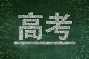 手感不错！希尔德9中6&4记三分拿下16分7篮板